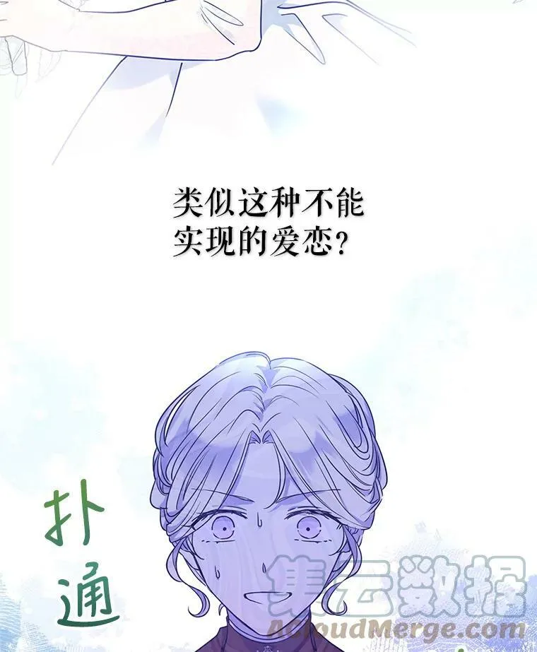 42.问题54