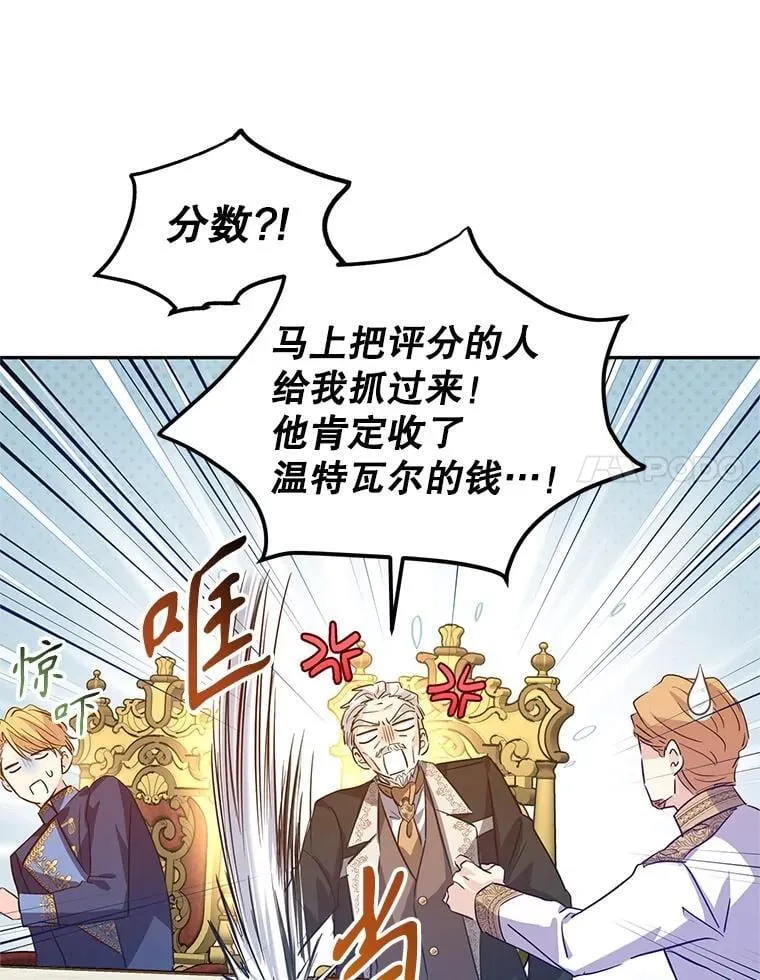 90.王族会议97