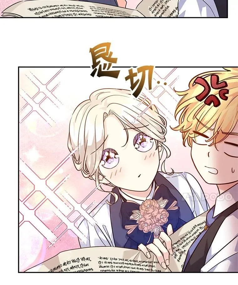82.宴会准备工作31