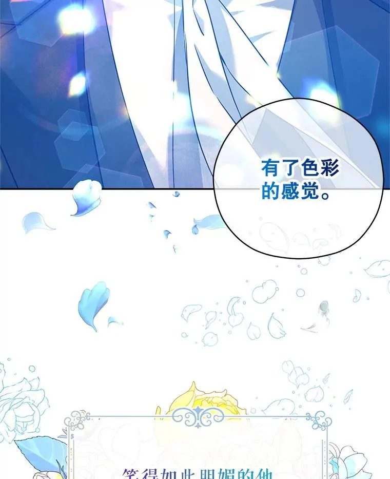 94.意外的惩罚50