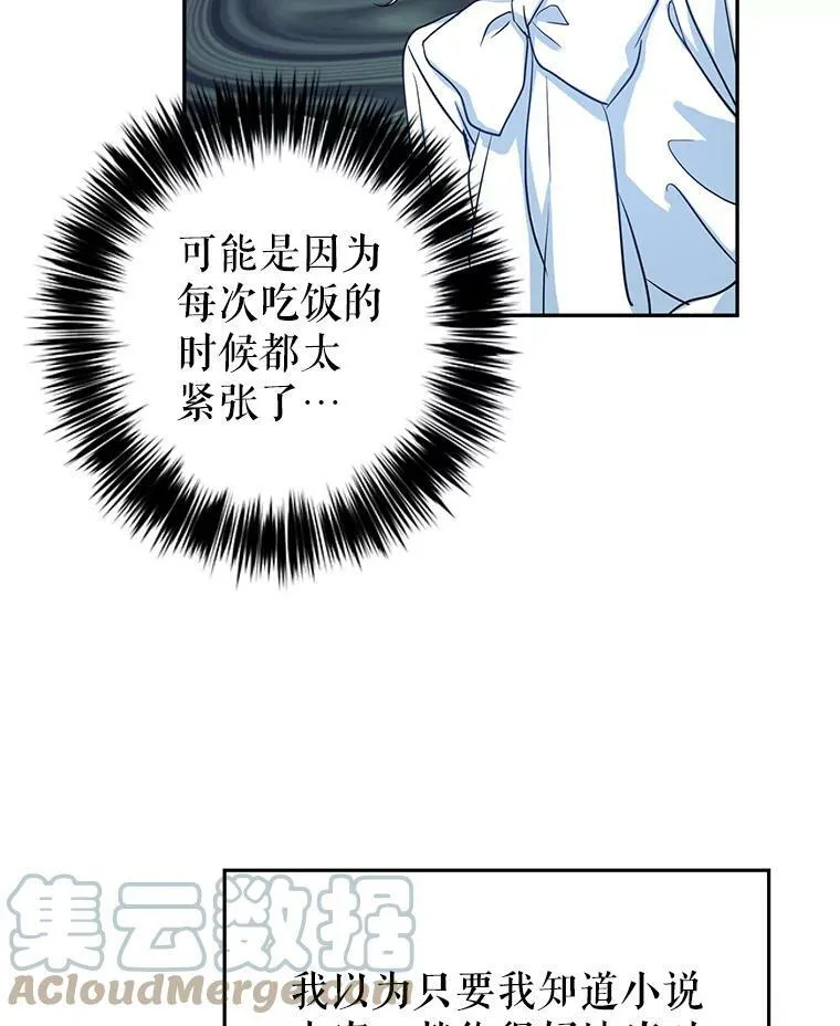 12.消化不良9