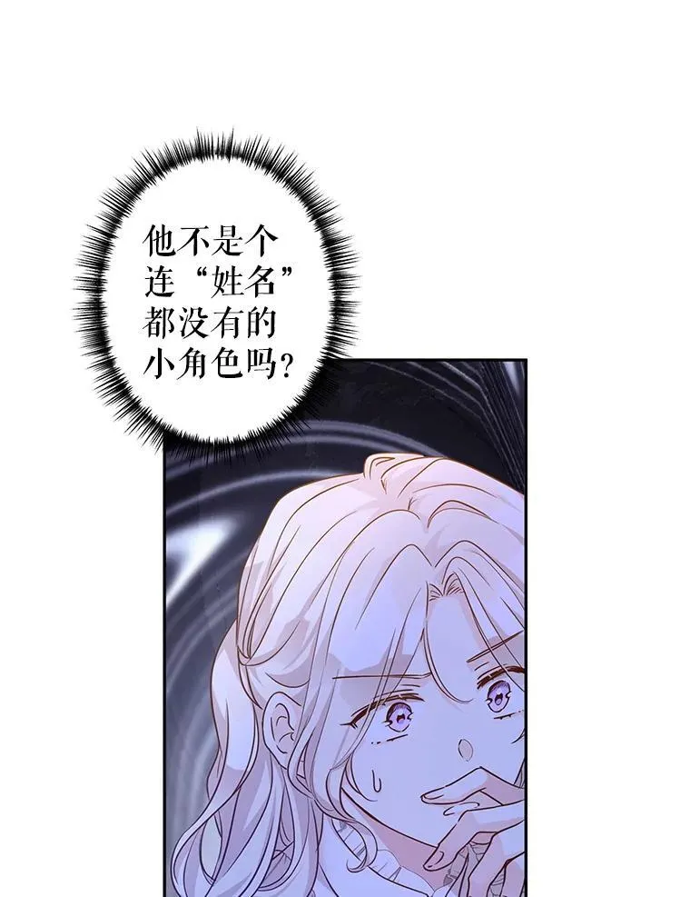 88.突然晕倒7