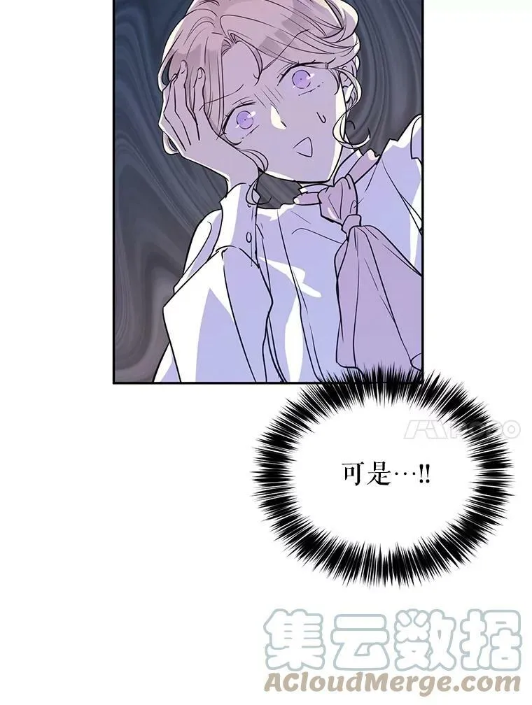 14.小姨，你回去吧24