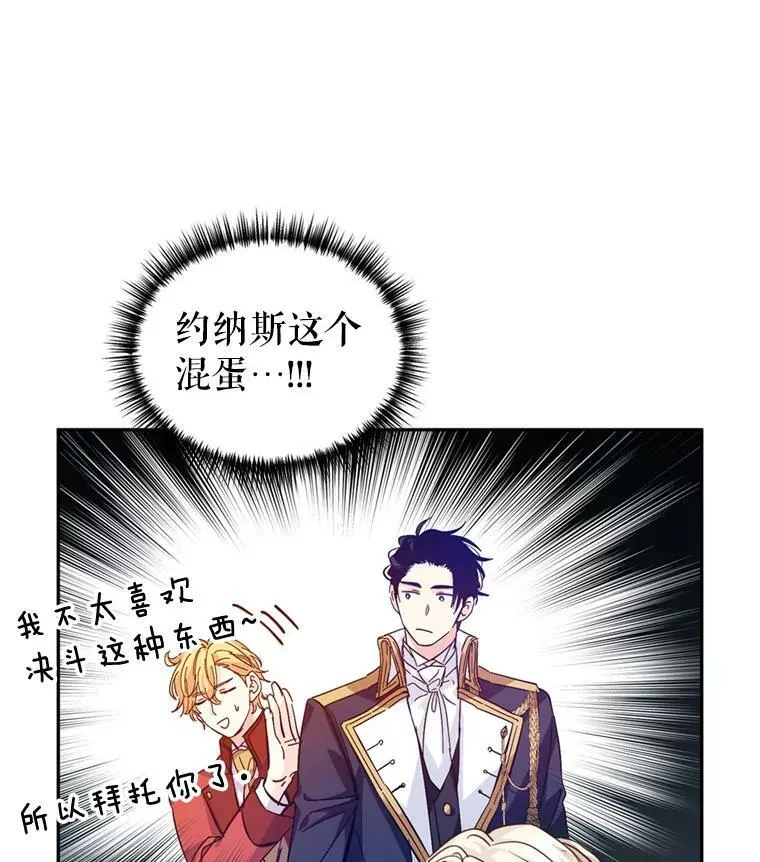 74.回宫6