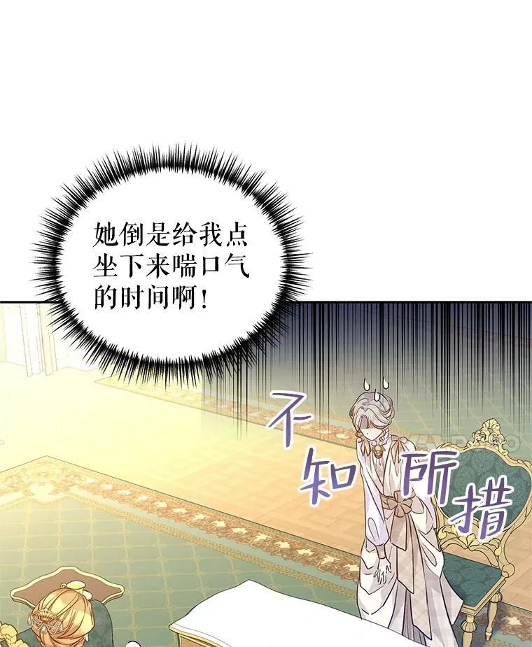 47.拜见王女74