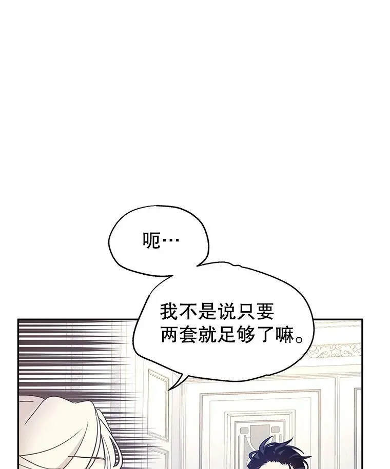 21.送来宝石45