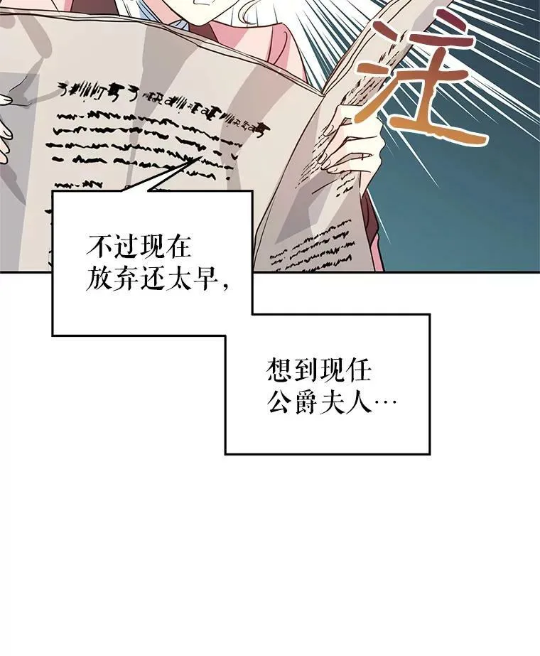 10.八卦新闻77