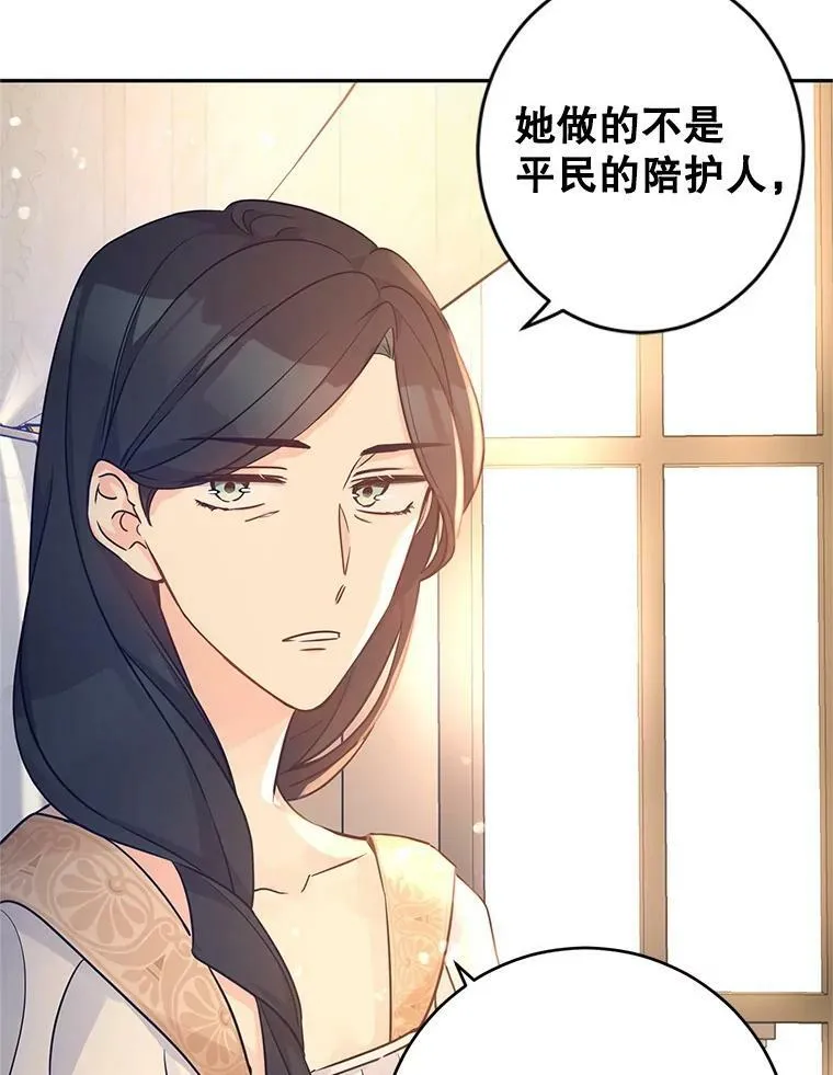 39.准备去首都（本季完）50