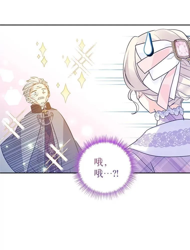 97.看到希望14