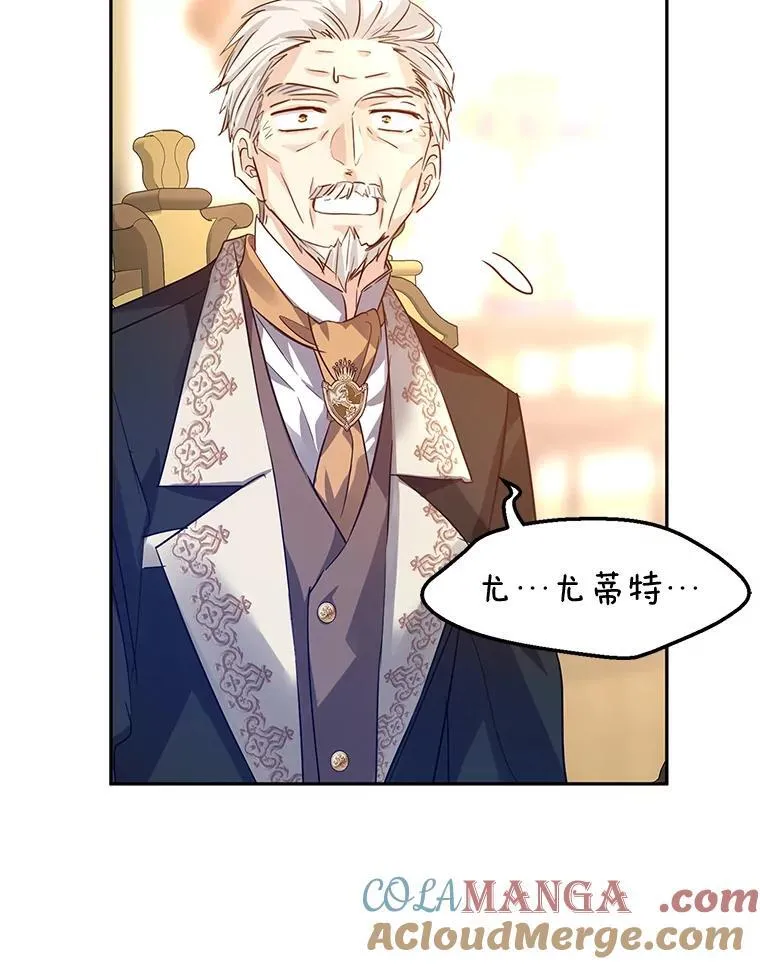 90.王族会议88