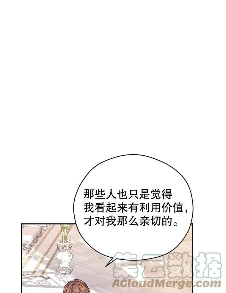 45.特殊的房间104
