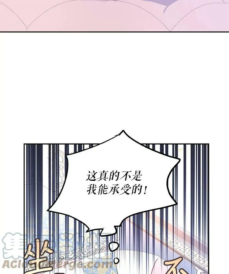 20.冰雪精灵的眼泪88