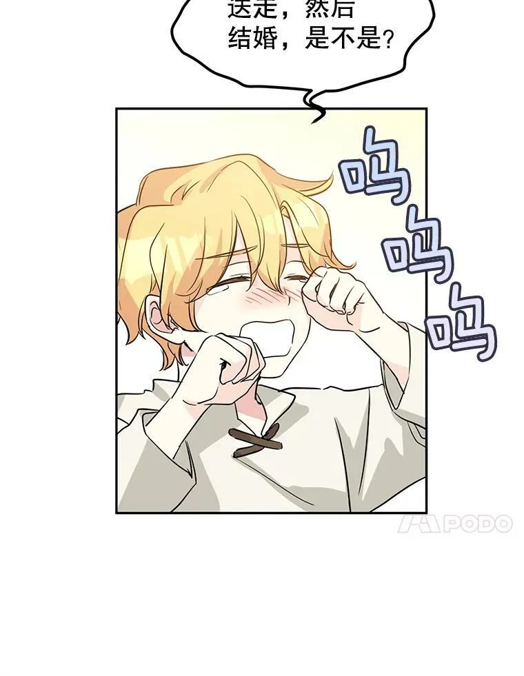 6.启程26
