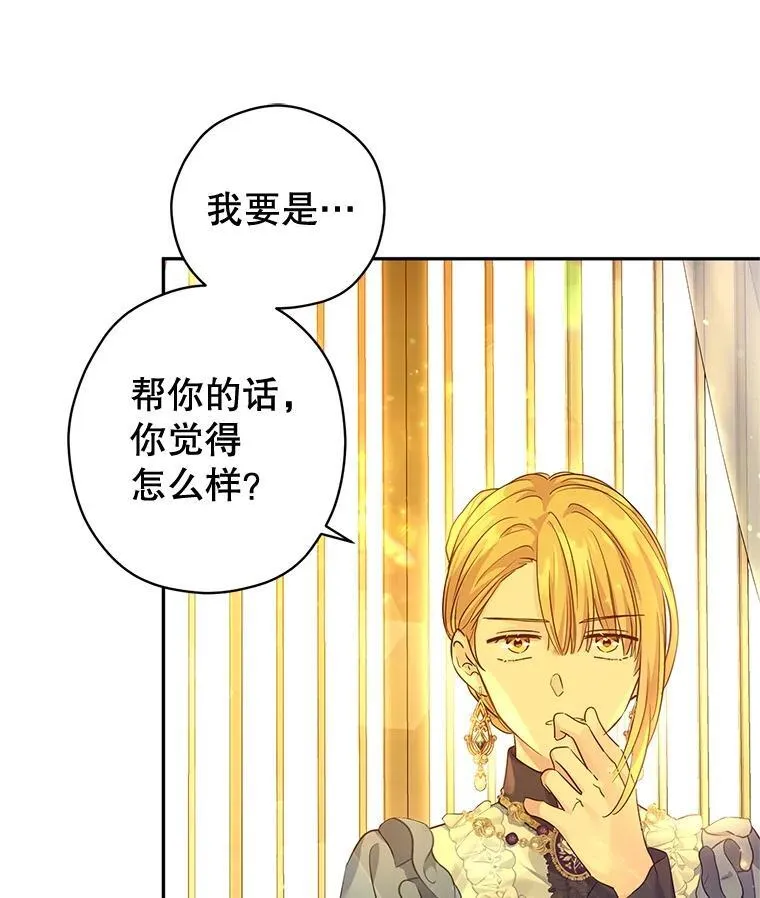 95.乔塞芬的帮助26