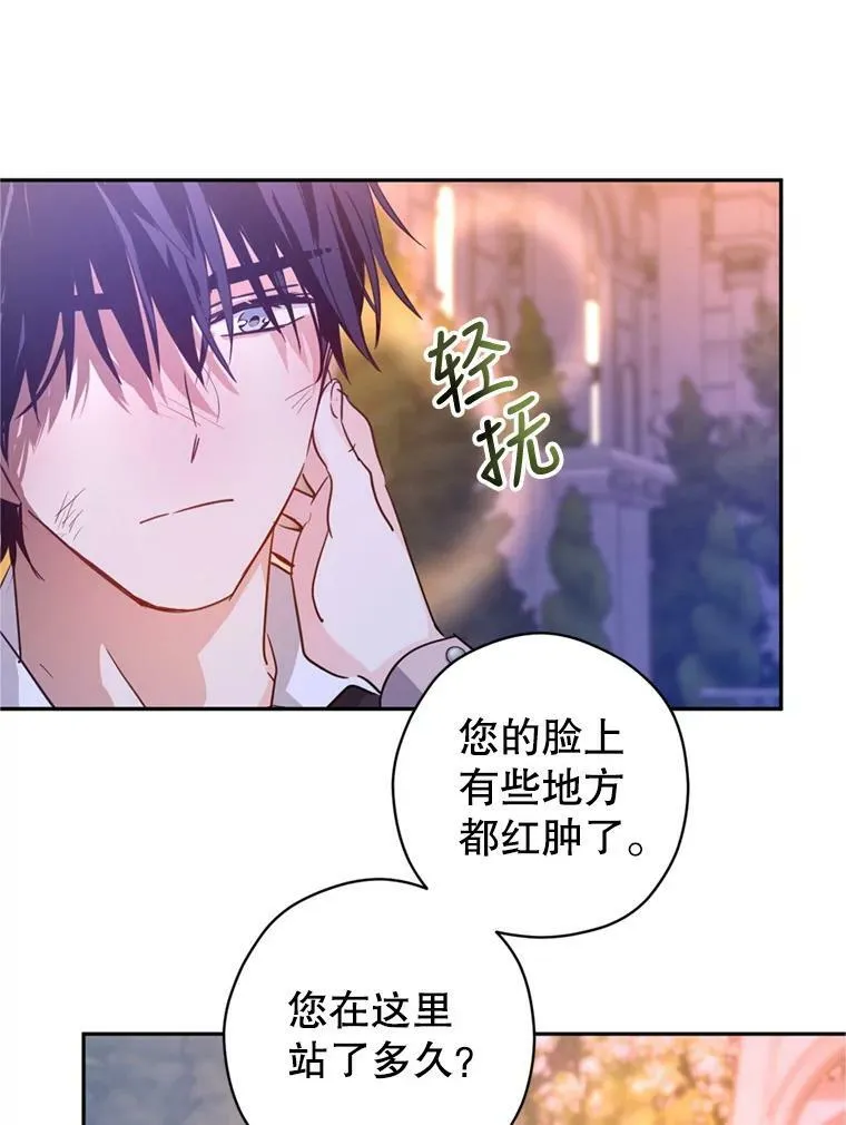 77.正式接受表白21