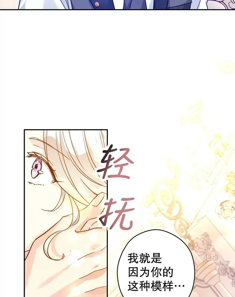 70.为什么喜欢我65