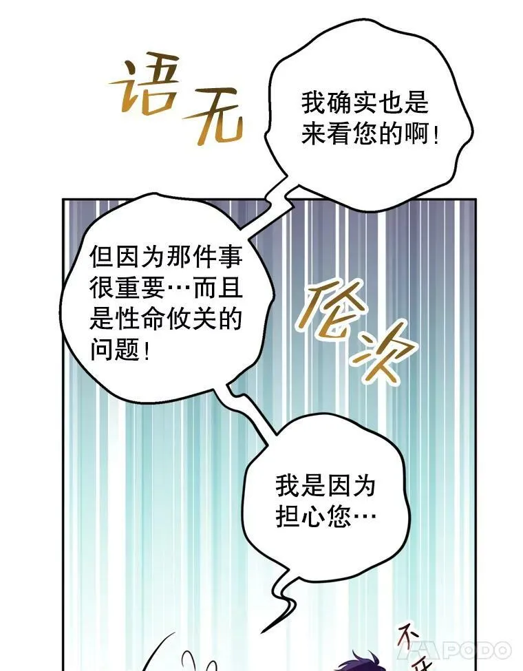 70.为什么喜欢我58
