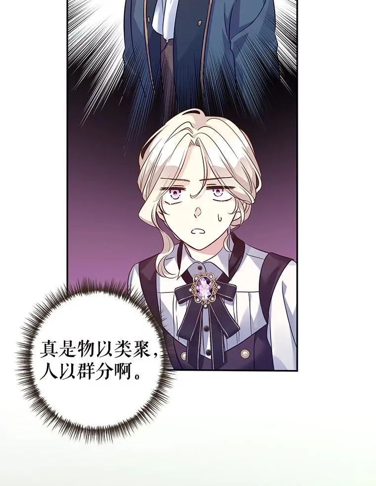 102.卢卡前来营救12