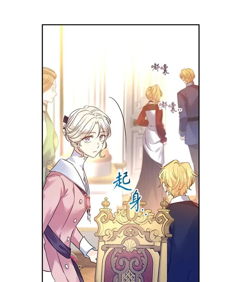 91.早熟的夏乐洛特97