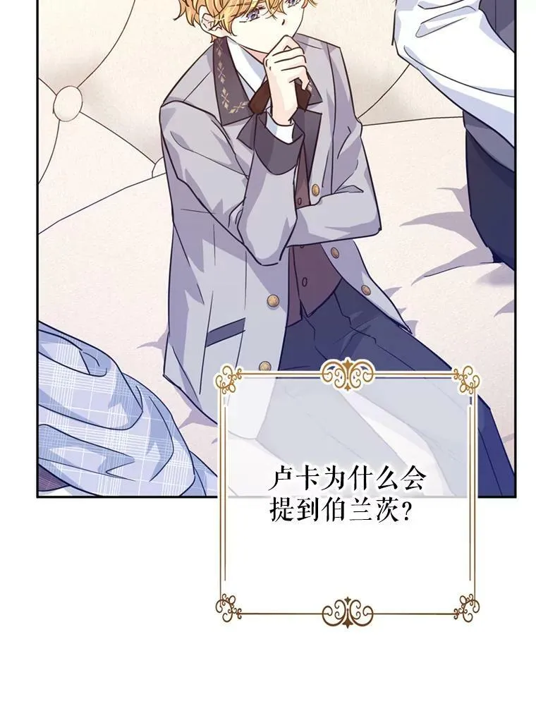 72.奇怪的卢卡62