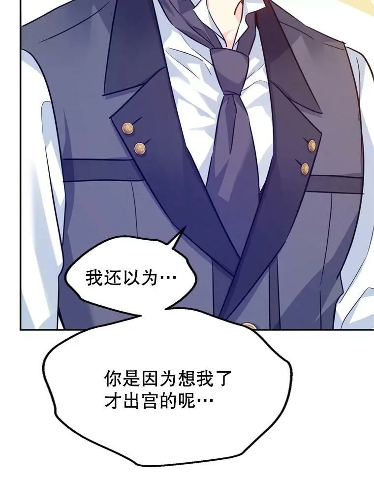 70.为什么喜欢我55