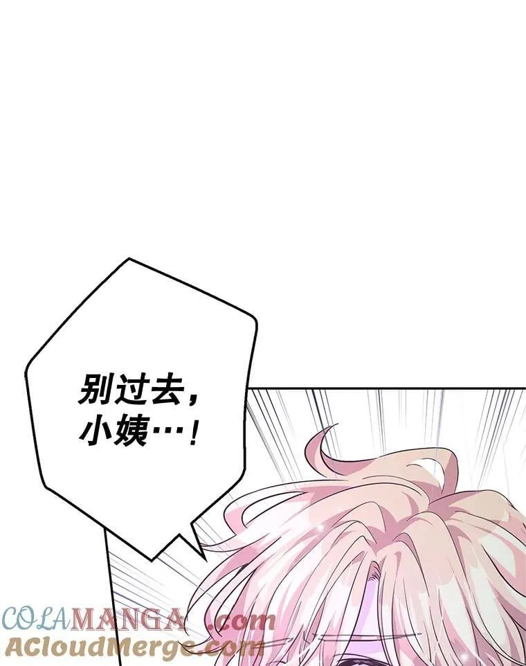 103.我会守护你92