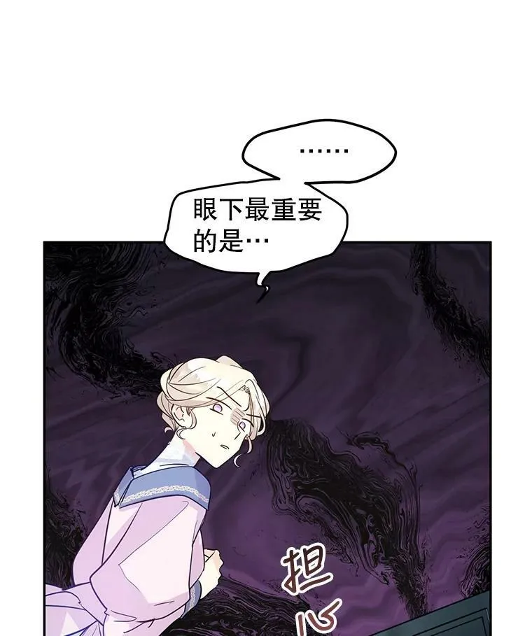 20.冰雪精灵的眼泪90