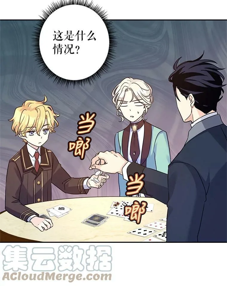 42.问题36