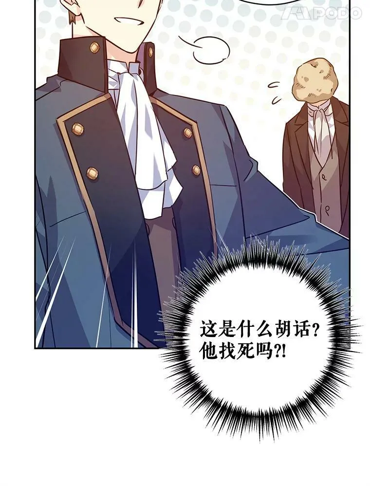 61.罪行？55