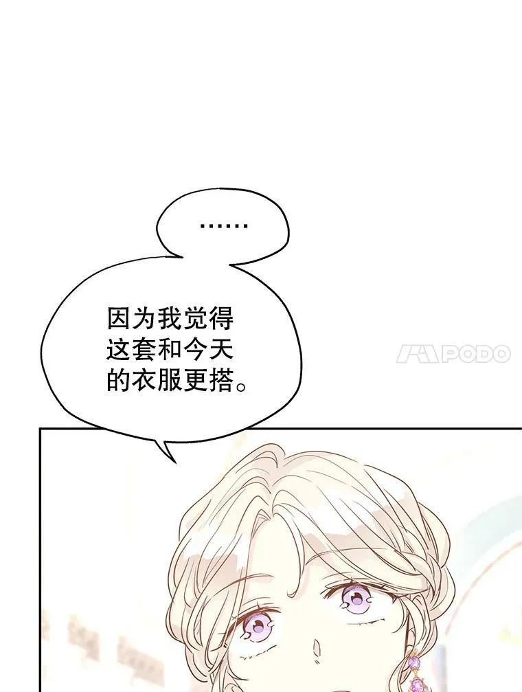 30.准备战斗70
