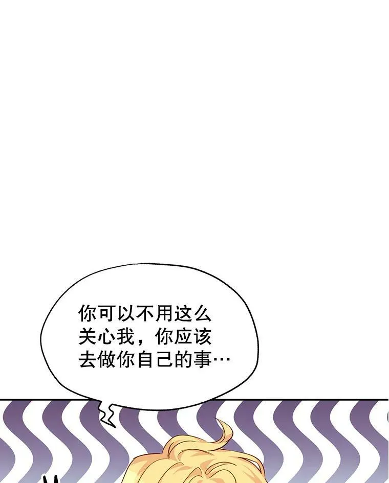 45.特殊的房间82