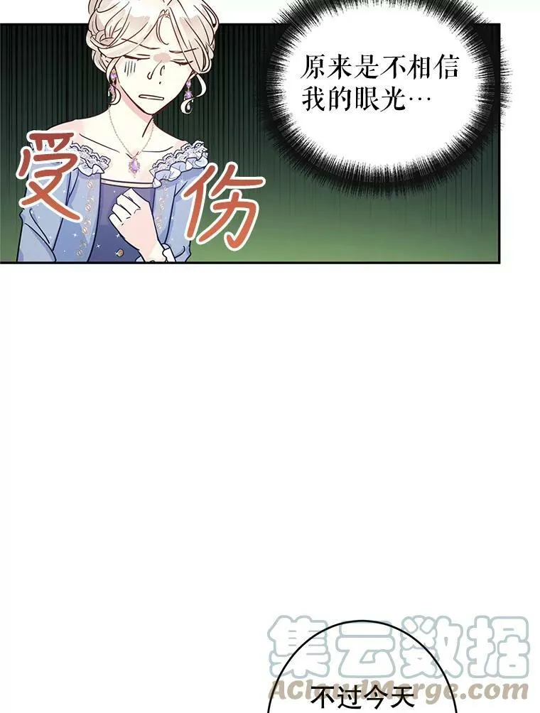 30.准备战斗24
