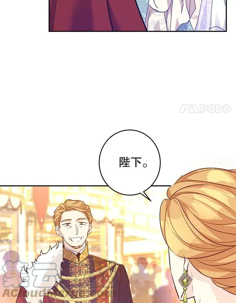 57.国王登场68