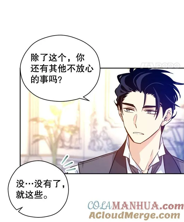 73.替身斗士40