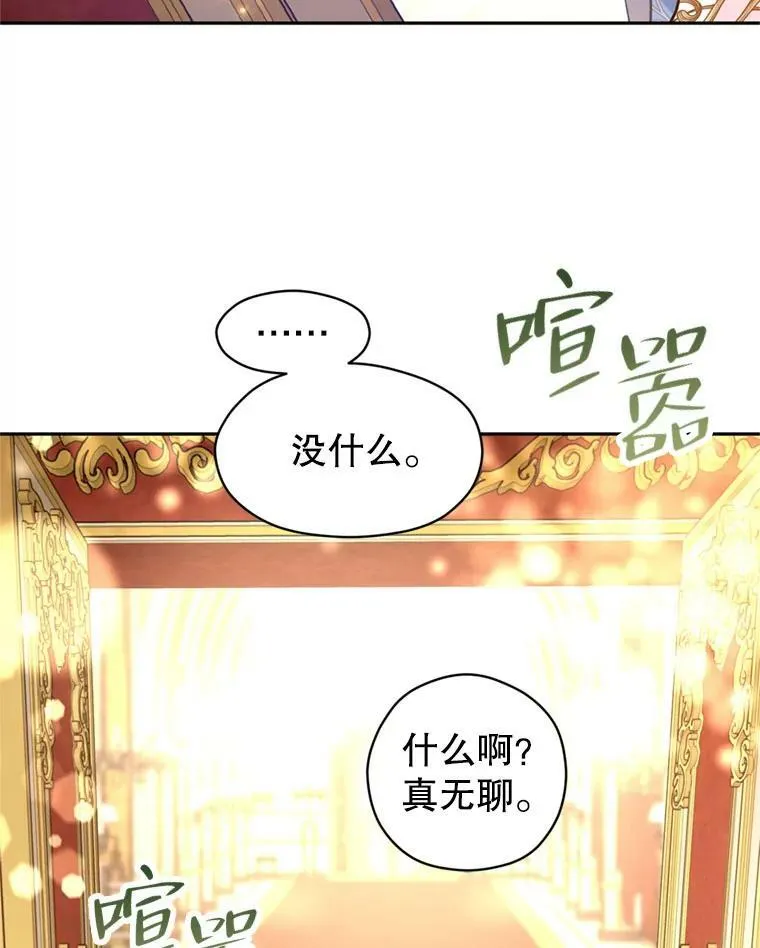 56.王宫宴会65