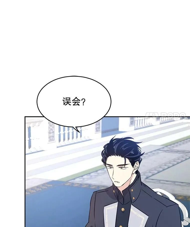 24.说不通28
