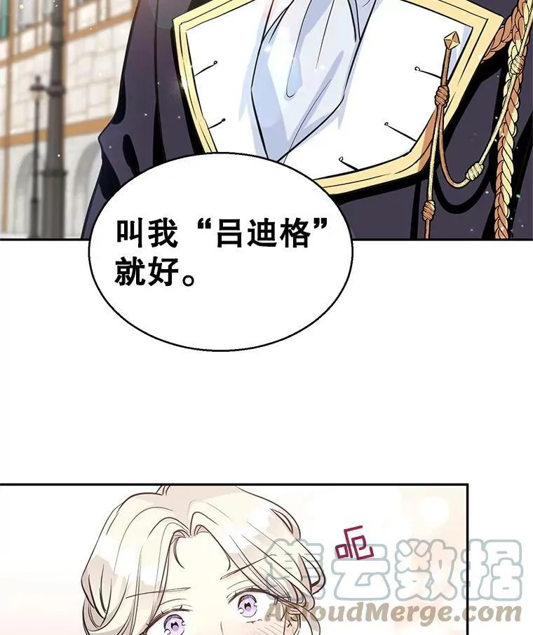 7.我们一起当好父母吧75