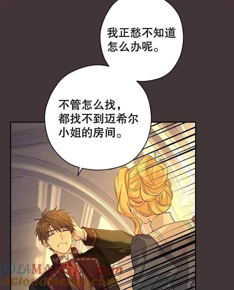 89.双重间谍32