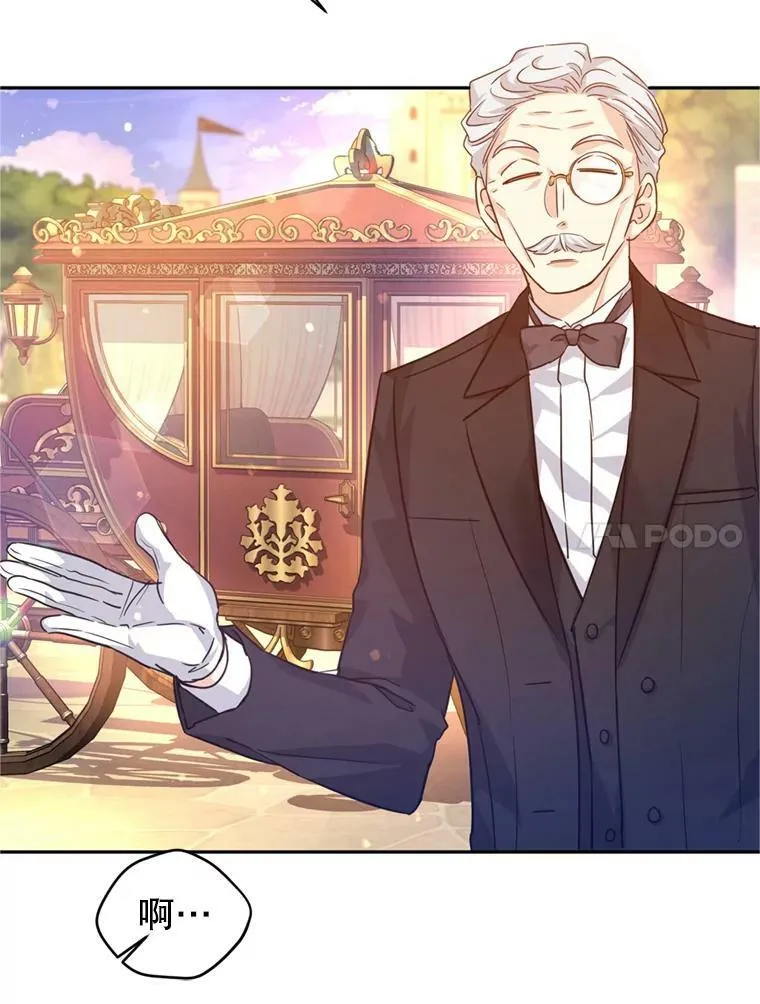 74.回宫38