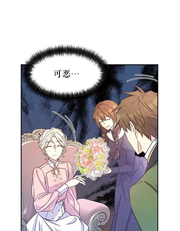34.与伯兰茨喝茶29