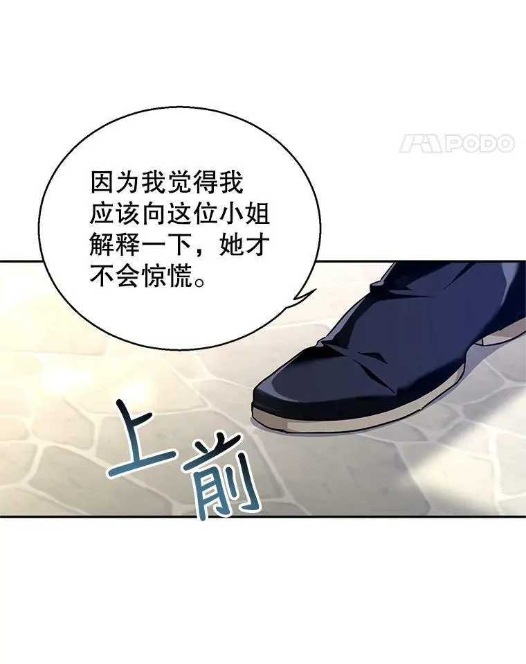 50.特别的待遇？59