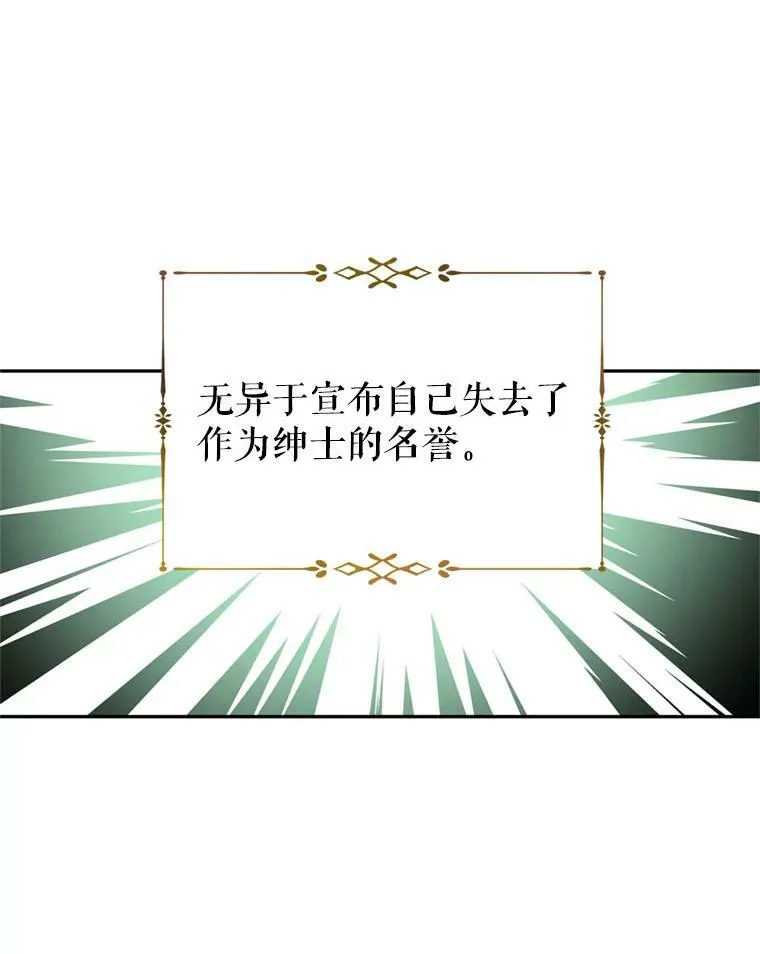 62.先王登场18