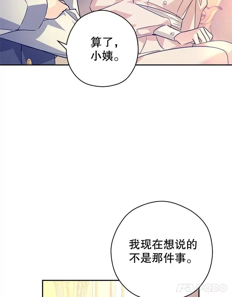 86.理解卢卡63