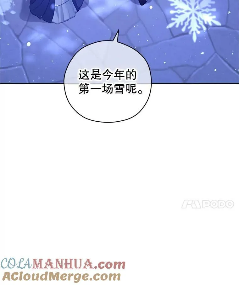 78.会接受求婚吗（本季完）100