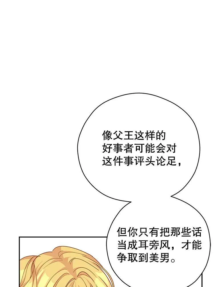 58.撮合50