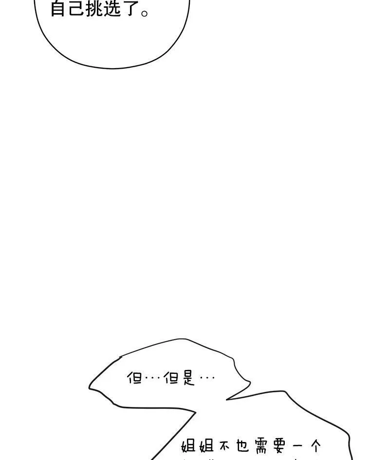 58.撮合19