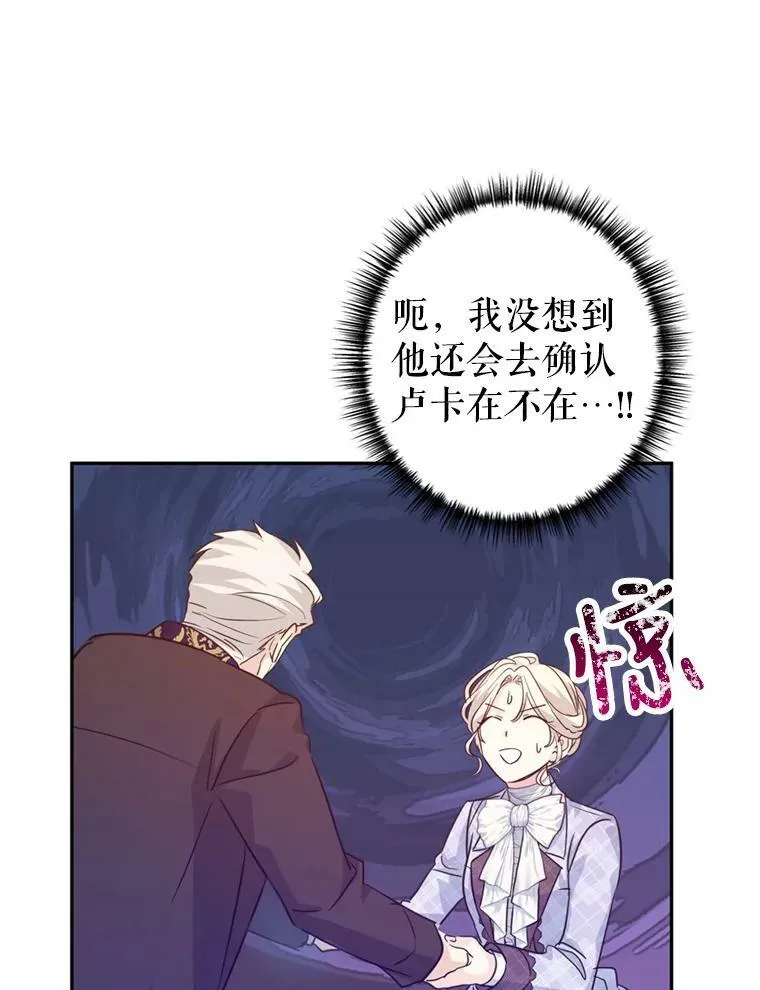74.回宫79