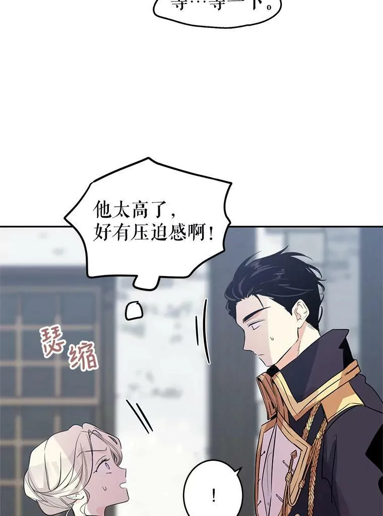 4.温特瓦尔家族找来了5
