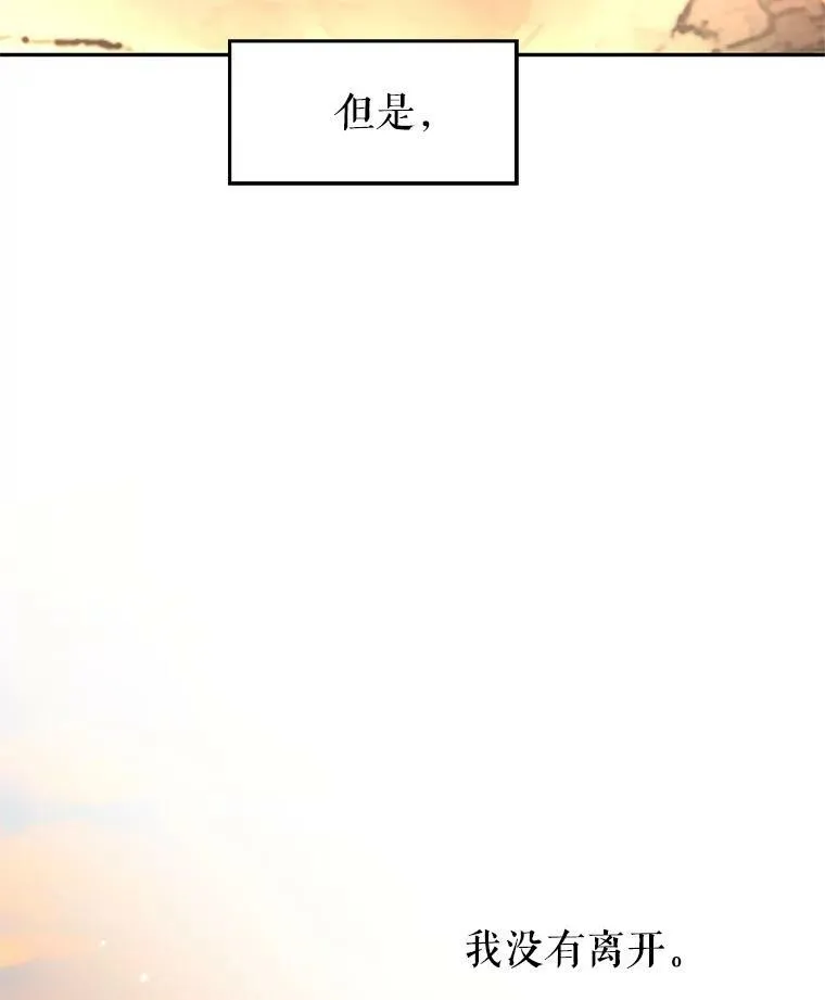 14.小姨，你回去吧70