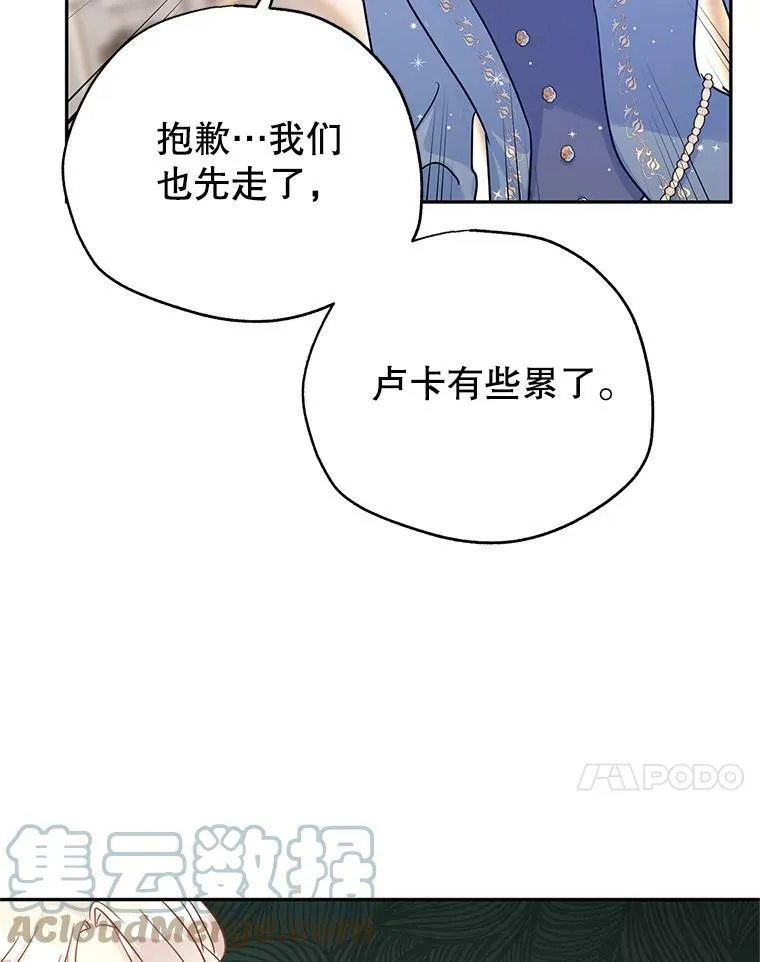 32.交锋72